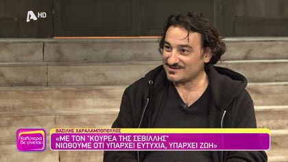 Βασίλης Χαραλαμπόπουλος