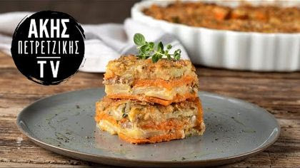 Πατάτες γεμιστές με καπνιστό τόνο