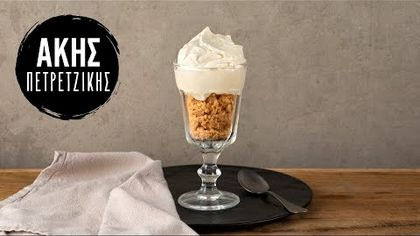 Montée λευκής σοκολάτας