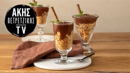 Μους σοκολάτας με 2 υλικά