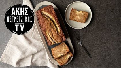 Banana bread