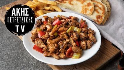 Τηγανιά κοτόπουλο