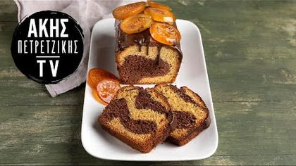 Κέικ με σοκολάτα και πορτοκάλι