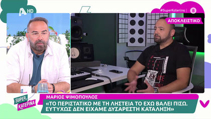 Μάριος Ψιμόπουλος: «Στην Eurovision θα πήγαινα με την Φουρέιρα και τον Αργυρό»