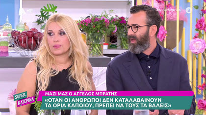 Σαμπρίνα – Άγγελος Μπράτης. Η αποκάλυψη του σχεδιαστή για την κατάθλιψε που πέρασε στο JNTM