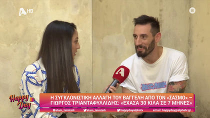 Γιώργος Τριανταφυλλίδης