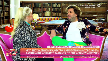 Γιώργος Καράμπελας