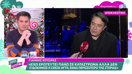 Γιάννης Κότσιρας: «Έχω δει λίγο τον «Σασμό», δεν βλέπω ελληνικές σειρές»