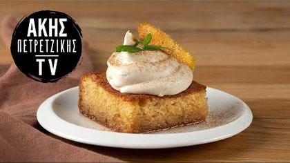 Ραβανί με montée λευκής σοκολάτας