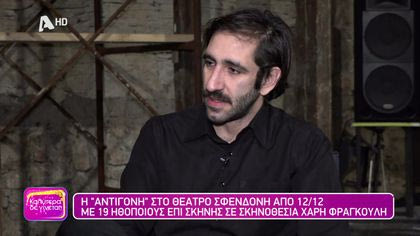 Χάρης Φραγκούλης