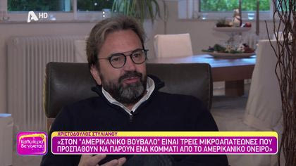 Χριστόδουλος Στυλιανού