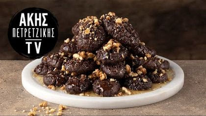 Σοκολατένια μελομακάρονα