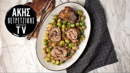 Χοιρινό ρολό γεμιστό με blue cheese & cranberries