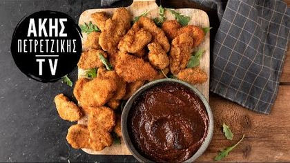 Nuggets από ψαρονέφρι