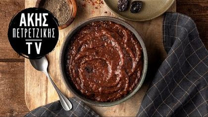 Σάλτσα δαμάσκηνο