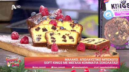 Γιορτινό κέικ πορτοκάλι