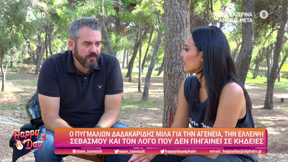 Πυγμαλίων Δαδακαρίδης