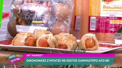 Ο Γαβριήλ Νικολαΐδης, μας φτιάχνει λαχταριστά λουκανικοπιτάκια με ντιπ