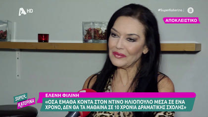 Ελένη Φιλίνη: ««Ο Γιώργος Αγγελόπουλος είναι κάλος ηθοποιός, δεν έχει σημασία που δεν τελείωσε δραματική σχολή»