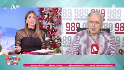 Η επικαιρότητα της ημέρας με τον Δήμο Βερύκιο