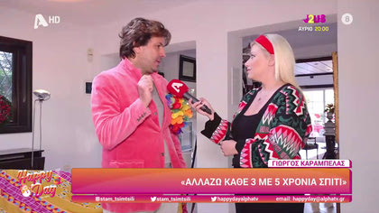 Γιώργος Καράμπελας