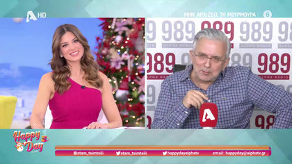 Η επικαιρότητα της ημέρας με τον Δήμο Βερύκιο