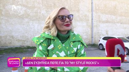 Έλενα Χριστοπούλου