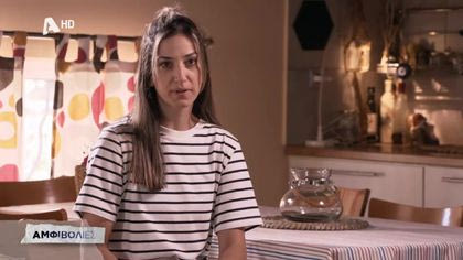 Δύο μέρες απών