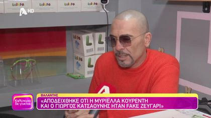 Βαλάντης