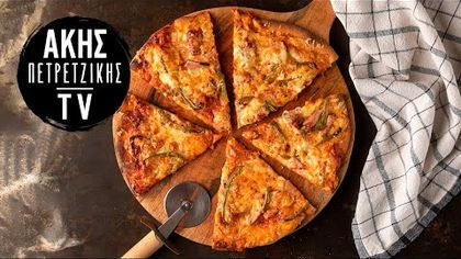 Πίτσα με λεπτή ζύμη