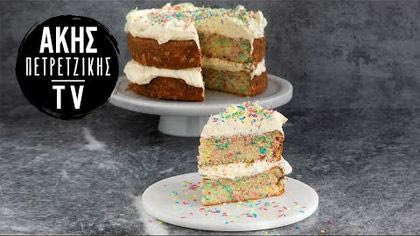 Τούρτα με χρωματιστή τρούφα