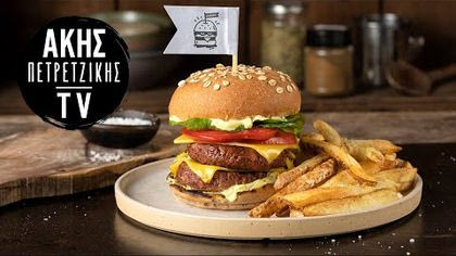 Vegan burger me curry mayo