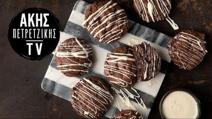 Brownie cookies
