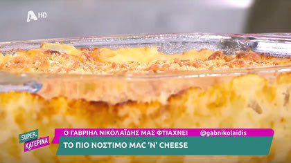 Mac ‘n’ cheese