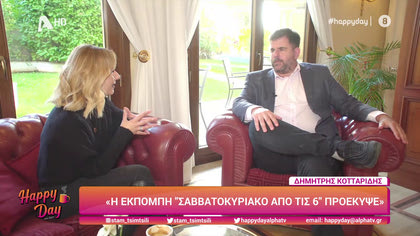 Δημήτρης Κοτταρίδης