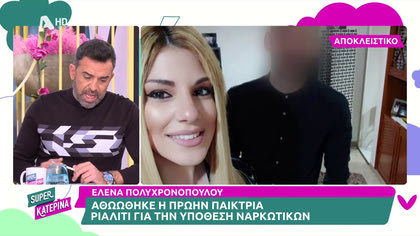 Έλενα Πολυχρονοπούλου: «Ο καθένας θα πάρει ότι του αξίζει, όπως πήραμε και εμείς»