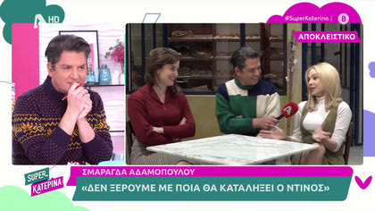 Δέσποινα Τσούτσα – Σμαράγδα Αδαμοπούλου. Οι πρωταγωνίστριες από τον «Παράδεισο των κυριών» αποκαλύπτουν…