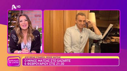 Μίνως Μάτσας