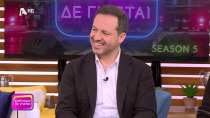 Κώστας Τριανταφυλλίδης