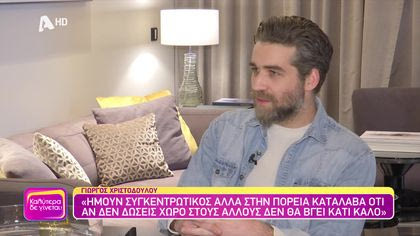 Γιώργος Χριστοδούλου