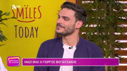 Γιώργος Βογιατζάκης