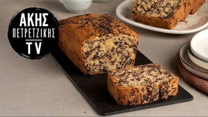 Τρουφοκέικ