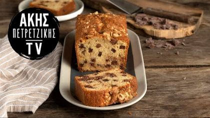 Κέικ πραλίνα