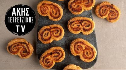 Αλμυρά παλμιέ με ψητό κοτόπουλο