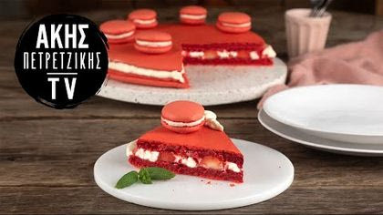 Τούρτα μακαρόν