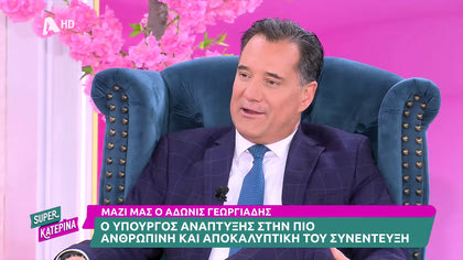 Άδωνις Γεωργιάδης: «Έβρισαν τη μάνα μου, ευχήθηκαν να πεθάνουν τα παιδιά μου»