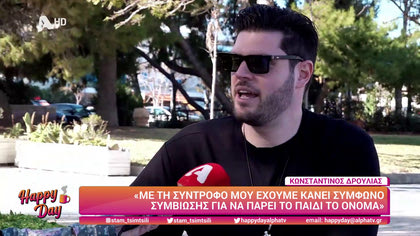 Κωνσταντίνος Δρούλιας