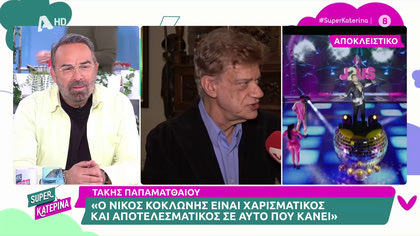 Τάκης Παπαματθαίου: «Με τη μητέρα του Ιάσονα χωρίσαμε όταν ήταν μικρός»