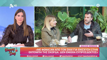 Βασίλης Νομικός