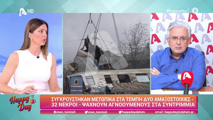 Η επικαιρότητα της ημέρας με τον Δήμο Βερύκιο